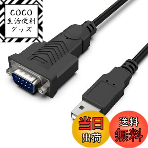 �y���������zBENFEI USB - �V���A�� �A�_�v�^�[�Ars232c�C USB - RS-232 �I�X (9 �s��) DB9 �V���A�� �P�[�u�� 1.8M �AProlific �`�b�v�Z�b�g�AWindows 11/10/8.1/8/7�AMac OS X 10.6 �ȍ~