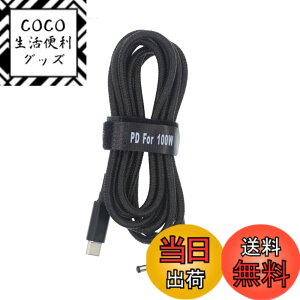 �y���������zfine-R 4.0x1.7mm 100W/5A �Ή� E-marker ���� ASUS Lenovo�p HP �q���[���b�g�p�b�J�[�h �m�[�g�p�\�R�� PD �[�d USB-C TYPE-C �ϊ��A�_�v�^�[ AC �[�d �d�� �P�[�u�� �A�N�Z�T���[ (PL�ی������i) (1