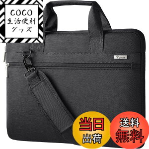 �y���������z�p�\�R���P�[�X15 15.6 16�C���` 360°�ی� �Ռ��z�� PC�P�[�X �m�[�g�p�\�R�� �P�[�X �h�� PC �o�b�O �V�����_�[�X�g���b�v�t�� ��񂰃J�o�� Macbook Pro 16 M1 Pro/Max 2021, Macbook Air 15, Macb