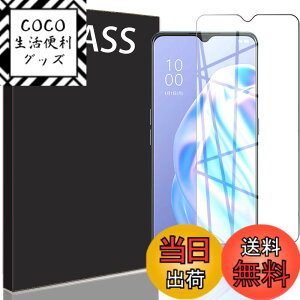 �y���������zRuiMi FOR OPPO Reno3 A ���p �K���X�t�B���� �d�x9H 0.33mm ���� �C�A�h�~ ���{���Ɏq�f�ލ̗p �ϏՌ� ������ ���ϋv �ώw�� ��U�h�~���� �ی�t�B���� FOR OPPO Reno3 A ���p �����K���X�t