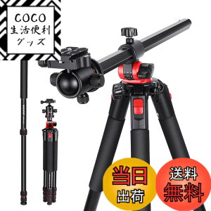 �y���������zNEEWER 200cm �J�����O�r ��r �Z���^�[�R�����A�{�[���w�b�h�AArca�^�C�vQR �v���[�g�A�P�[�X�t�� �����O�r �I�[�o�[�w�b�h�J�����}�E���g ���ՎB�e DSLR ��჌�t/�r�f�I�J������