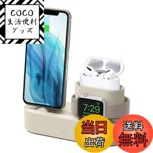 �y���������z�yelago�z AirPods Pro 3 2 Apple Watch iPhone �Ή� �[�d �X�^���h 3in1 �[�d�� �X�^���h ���� USB-C - Lightning�P�[�u���̂ݑΉ� [ �G�A�[�|�b�Y�v�� �A�b�v���E�H�b�` �A�C�t�H�� �e�� �Ή� ] CHA