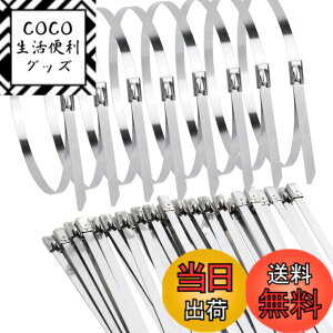 �y���������zLeobro �����o���h �X�e�����X�� 4.5mmx300mm 40�{ �X�e�����X�P�[�u���^�C ������ ���O�p �ϔM�� �ό� �ϐH��