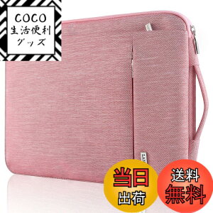 �y���������zLANDICI 360°�ی� �p�\�R���P�[�X 11.6 12.9�C���` pc�P�[�X �Ռ��z�� �h�� �m�[�g�p�\�R�� �P�[�X 12.3-13 Surface Pro 7 8 9 10 11/12.4 Surface Laptop Go 2 3, MacBook Air 11/12.9 iPad Pro�AChromebook�ɑΉ��^