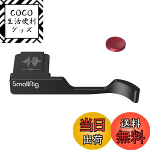 �y���������zSmallRig �p X100VI/X100V�Ή� �T���O���b�v �J�����z�b�g�V���[�T�����X�g �����ȒP �J�����z�[���h���ƈ��S�������� �V���R���K�X�P�b�g���� �T�����X�g(�u���b�N) 4559