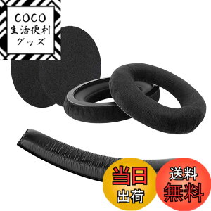 �y���������zGeekria �C���[�p�b�h + �w�b�h�o���h Sennheiser �[���n�C�U�[ Sennheiser HD 380/ 380 Pro, PC350, Game Zero �� �Ή� ���� �p �w�b�h�z���p�b�h �C���[�p�b�h �C���[�N�b�V���� �Z�b�g (earpad+headba