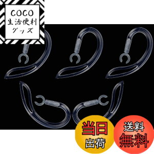 �y���������zSound Wave �������߉\ 360°��]�o���� 7mm 5�{�� ���炩�f�� ��������t�B�b�g���� �u���[�g�D�[�X�p �C���[�t�b�N 7mm ���� For �u���[�g�D�[�X�w�b�h�Z�b�g�p Bluetooth �C���z�� 