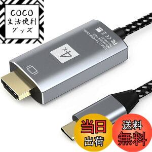 �y���������zUSB Type-C to HDTV �ϊ��P�[�u�� 1.8M�ڑ��P�[�u�� HDtv type-c 4K�f���o�� Type C HDTV�ϊ��A�_�v�^�[ �^�C�vC to hdTV �Ή� 40Gbps�]���ݒ�s�v iPhone 15 Pro/MacBook Air/Pro/iPad pro/iMac2018�ȍ~Galaxy S20/Th