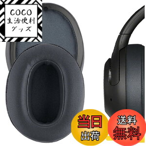 �y���������zGeekria �C���[�p�b�h�݊��� �p�b�h �\�j�[ Sony WH-XB900N/ WH-CH710N/ WH-CH720N/ WH-RF400/ MDR-RF895RK �w�b�h�z���ɑΉ� �p�b�h �C���[/�C���[�J�b�v (�v���e�C�����U�[/�O���[)