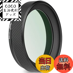 �y���������zHaoge LUV-X54B ���^�������Y�t�[�h ���� MC UV�t�B���^�[�ی� ����R�R�[�e�B���O Ultraviolet ���O���z���p �����Y�t�B���^�[ for X100VI Fuji X100V �J���� ���u���b�N