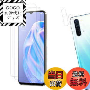 �y���������z�y2+2���z KPNS ���{�f�ސ� �����K���X OPPO Reno3 A �K���X�t�B���� �����K���X �J�o�[ �ی�t�B���� �P�[�X
