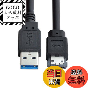 �y���������zxiwai USB 3.0 - Power Over eSATA DC5V�A�_�v�^�[ USB2.0 - HDD/SSD/ODD eSATAp�R���o�[�^�[ Type-A USB�z�X�g����ESATA�f�o�C�X�f�B�X�N�P�[�u���B