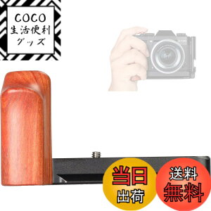 �y���������zWEPOTO X-T10 X-T20 X-T30 XT30II�p�n���h�O���b�v���^���Ԓh�؍� WR-XT30