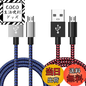 �y���������zBeyerHiFi Micro USB�P�[�u�� PS4 �R���g���[���[ �[�d�R�[�h Xbox One �R���g���[�� �[�d�P�[�u��3M 2�{�Z�b�g Micro USB 3.0�}���[�d Sony PS4/Pro/Slim Dualshock 4/DS4 Xbox One X/S�R���g���[���[ PS4 Con