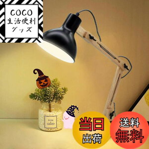�y���������zled �f�X�N���C�g������� �d���t�� ���g�� �׋��p���C�g �� �d�C�X�^���h ��ド�C�g �X�^���h���C�g �e�[�u���X�^���h �v���[���g �Ǐ� �w�K �d�� �Q�� �ڂɗD���� �ȃG�l �V