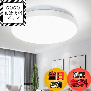 �y���������zDepuley LED�V�[�����O���C�g 4.5�� 6�� �����F ���^ 20W ������� �k�� �y�� 5700k~6000k 1200lm �ی^ �ǃX�C�b�` ���� �Q�� ���� �a�� �m�� �����R������ �ȒP��t �H���s�v �ȃG�l ��N �R