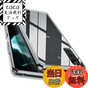 �y���������z�y�S����! �ϏՌ���! �zMcDuLL Xperia 10 II �P�[�X �N���A ���PC�w��+ TPU �Ή�SO-41A SOV43 A001SO �X�g���b�v�z�[���t�� ���h�~ �l������~�� �ϏՌ� ���^ �\�j�[�G�N�X�y���A10 II�J�o�[