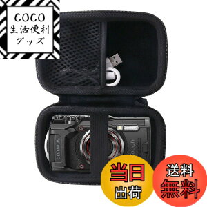 �y���������zOLYMPUS(�I�����p�X) Tough TG-7/TG-6/TG-5/TG-4 �f�W�^���J������p���[�P�[�X-WERJIA (storage case-Black)