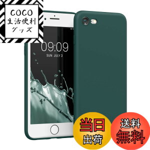 �y���������zkwmobile �X�}�z�P�[�X Apple iPhone SE3 / iPhone SE2 / iPhone SE (2022) / iPhone SE (2020) / iPhone 8 / iPhone 7�Ή� �P�[�X - �X�}�[�g�t�H�� �o�b�N�J�o�[ TPU �ϏՌ� �^�[�R�C�Y�O���[��