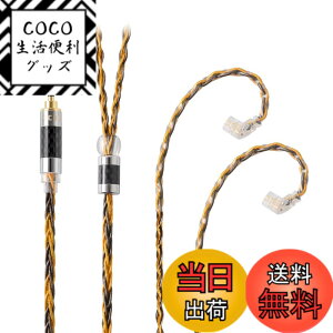 �y���������zNICEHCK C8-1 8�c �C���z���P�[�u�� �⃁�b�L���ƍ����x�����̃~�b�N�X qdc 2Pin 2.5mm�v���O �������R�l�N�^ ���E�� �_�炩�� �A�b�v�O���[�h�P�[�u�� 4�� �_�炩�� 1.2m DIY�C���z����