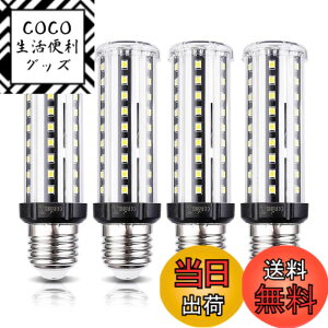 �y���������zWenscha LED�R�[�����C�g �g�E�����R�V�^ led�d�� E26���� 10W/1000Lm �����F6000K 60W-80W���M�d������ ���P�x �ȃG�l ������ �X���E�q�ɁE�[�ˁE���ԏ�E�ԌɁE�H��E�����K���[�W�Ή� (4