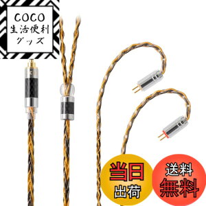 �y���������zNICEHCK C8-1 8�c �C���z���P�[�u�� �⃁�b�L���ƍ����x�����̃~�b�N�X 0.78 2Pin 2.5mm�v���O �������R�l�N�^ ���E�� �_�炩�� �A�b�v�O���[�h�P�[�u�� 4�� �_�炩�� 1.2m DIY�C���z����