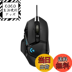 【送料無料】Logicool G ゲーミングマウス G502 有線 USB 接続 マウス HERO 25Kセンサー G502RGBhr LIGHTSYNC RGB 11個プログラムボタン FPS / MMO / RPG ブラック PC windows mac 国内正規品 【 ファイナルファンタジーXIV 推奨周辺機器 】