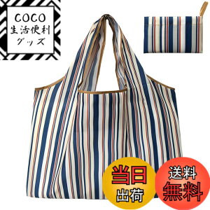 �y���������z�G�R�o�b�O �܂肽���� ���W�� �R���p�N�g �R���r�j �傫�� �������� �h�� �y�� ��e�� �l�C DOLLGER ���s