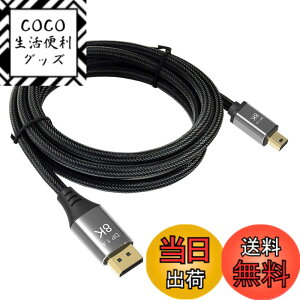 �y���������zCablecc DisplayPort 1.4 8K 60hz�P�[�u��Ultra-HD UHD 4K 144hz Mini DP to DP Cable 7680 * 4320 for Video PC Laptop TV 3M