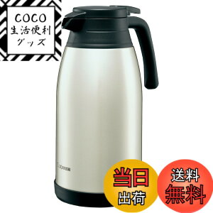 �y���������z�ۈ�}�z�[�r�� �X�e�����X�|�b�g 1.9L ��� �L����6.5cm �^��2�d�܂ق��т� �ۉ��E�ۗ� �X�e�����X SH-RA19-XA