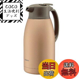 �y���������z�ۈ�}�z�[�r�� �X�e�����X�|�b�g 1.9L �|�b�g ��� �L����6.5cm �X�e�����X�^��2�d�܂ق��т� �ۉ��E�ۗ� �}�b�g�J�b�p�[ SH-HC19-NU