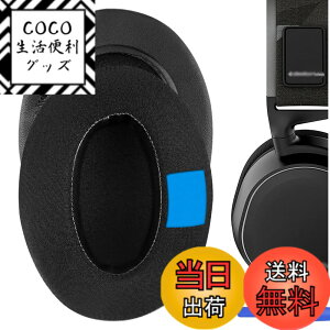 �y���������zGeekria �C���[�p�b�h Sport �݊��� �p�b�h �X�e�B�[���V���[�Y SteelSeries Arctis 1/ 3/ 5/ 7/ 7+/ 7P/ 7P+/ 7X/ 7X+/ 9/ 9X/ Pro/Prime �w�b�h�z���ɑΉ� �p�b�h �C���[/�C���[�J�b�v ��p�W�F��(�ɑ� 
