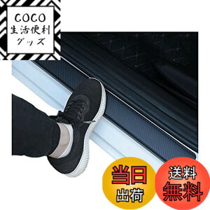 �y���������zBAIYIUER �_�C�n�c �^�t�g TAFT �uLA900S / LA910S�^�v�iR2.6~���s) ��p�T�C�h�X�e�b�v�K�[�h �h�A�K�[�h�X�e�b�J�[ �X�J�b�t�v���[�g �X�J�b�t�v���e�N�g�V�[�g �h�A�V���ی�X�e�b�J