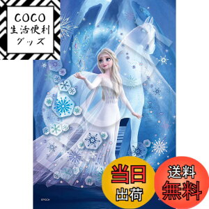 �y���������z�G�|�b�N�� 300�s�[�X �W�O�\�[�p�Y�� �f�B�Y�j�[ Elsa -Snow Queen-(�G���T -�X�m�[�N�C�[��-) (26x38cm) 73-304 �̂�t�� �w���t�� �f�R���[�V�����p�[�c�t�� EPOCH