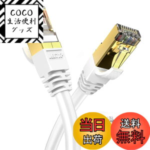 �y���������zVeetop CAT8 LAN�P�[�u�� �J�e�S��-8 ������ �h�� ��R �ϖ� �ό� ���c�� RJ45�R�l�N�^ �M�K�r�b�g 40Gbps 2000MHz 26awg �ܐ܂�h�~ ��d�V�[���h �p�\�R�� �L��lan�P�[�u�� PS4 PS5�Q�[���p 
