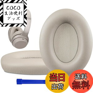 �y���������zSOULWIT �C���[�p�b�h �C���[�N�b�V���� �����p Sony WH-1000XM3 (WH1000XM3)�I�[�o�[�C���[�w�b�h�t�H�� �ɑΉ� �w�b�h�p�b�h �_�炩���v���e�C�����U�[ �m�C�Y�A�C�\���[�V����������