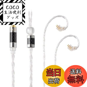 �y���������zNICEHCK LitzPS 4n ���� �C���z���P�[�u�� NX7 2Pin 2.5mm �������v���O ���E�� �_�炩�� �A�b�v�O���[�h�P�[�u�� 4�� 1.2m DIY�C���z���̃A�N�Z�T�� �������P ���������p�P�[�u�� �n�C�G��