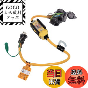 �y���������z�n�^��(HATAYA) ���O�p �ߕ��ׁE�Z���ی쌓�p �R�d�Ւf��t�����R�[�h 0.7m HATAYA x GranGear �R���{���i BFX-013KC2