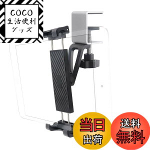 �y���������zEXSHOW �������N�����v�}�E���g iPad�p�L�b�`���X�^���h �ϋv�� ���萫 360�x��]�^�u���b�g�z���_�[ iPad Pro 12.9 11 10.5, iPad Air 5 4 3 2 1, iPad mini 5 4 3 2 1, Samsung Galaxy Tabs �Ȃ� 7-12.9�C��