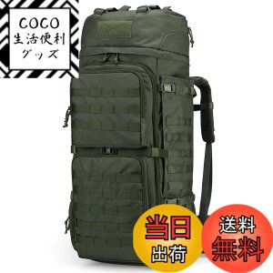�y���������z[Mardingtop] 75L �~���^���[ �o�b�N�p�b�N ��e�� �o�R �����b�N �^�N�e�B�J�� �o�b�O MOLLE �R�p �����b�N�T�b�N �L�����v �g���b�L���O ���s �h�� ���C���J�o�[�t��