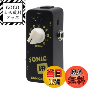 �y���������zSONICAKE IR �G�t�F�N�^�[ �L���r�l�b�g �V�~�����[�^�[�t�� Sonic IR