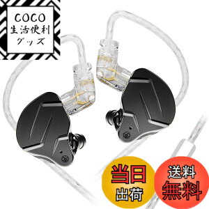 �y���������zKZ ZSN Pro X �C���C���[�o�b�h �C���z�� Yinyoo �n�C�u���b�h �_�C�i�~�b�N �h���C�o�[ �o�����X �A�[�}�`���A �w�b�h�z�� �f���A���h���C�o�[ 1DD 1BA �d�ቹ �X�e���I�T�E���h �l��