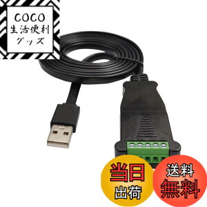 �y���������zDSD TECH SH-U11L USB-RS485 RS422�P�[�u�� FTDI FT232�`�b�v�t�� 1.5M / 5FT
