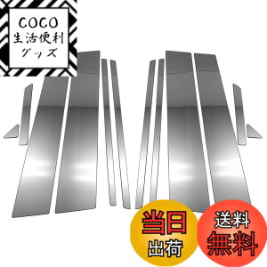 �y���������zBRIGHTZ RAV4 PHV AXAP54 �����ʃX�e�����X���b�L�s���[�p�l�� 12PC �y PIL�|SIL�|417 �z XAP54 AP54 AP 54 50 ���u ���� ���u4 ����4 ���u�t�H�[ �����t�H�[