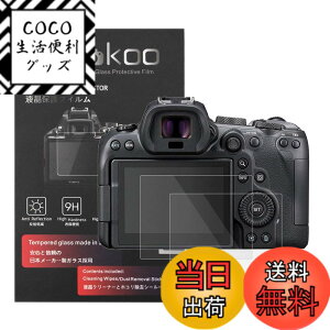 �y���������zkinokoo �t���ی�t�B���� CANON EOS R6 Mark2/EOS R6/EOS R7/EOS R6 MK2 �p �d�x9H �����ߗ� �ώw�� �C�A���� �����K���X ����0.25mm 2���Z�b�g �N���X�t��(EOS R6 MK2/R6/R7��p)