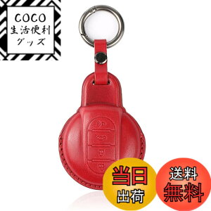 �y���������zHearsheng �~�j�N�[�p�[ MINI�N���X�I�[�o�[(MINI crossover) F60 MINI�N���u�}��(MINI Clubman) F54 F55 F56 F57��p���v�f�ރX�}�[�g �L�[ �P�[�X �L�[�J�o�[ �L�[�z���_�[ �ی� �P�[�X����A���h