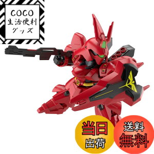 �y���������zBANDAI SPIRITS(�o���_�C �X�s���b�c) SD�K���_�� EX�X�^���_�[�h �@����m�K���_�� �t�P�̃V���A �T�U�r�[ �F�����ς݃v�����f�� BAS5060929