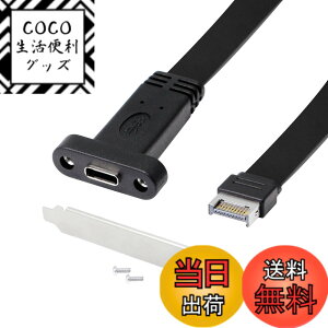 �y���������zCERRXIAN usb 3.1 �t�����g�p�l���w�b�_�[ ���� type c�����P�[�u�� Type-E �I�X - �^�C�v-C���X�����P�[�u�� usb 3.1 gen2 10gbps �p�l���}�E���g�l�W�t�� �S��50cm