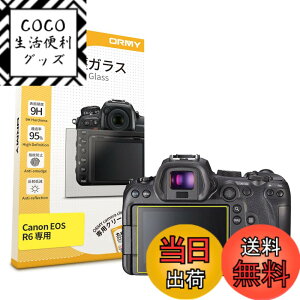 �y���������z�y 0.3mm�����K���X �z ORMY �t���ی�K���X �t���v���e�N�^�[ �f�W�^���J�����t���ی�t�B���� Canon EOS R6 �p �y ����/���N�� / �d�x9H / ���E���h�G�b�W���H �z