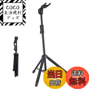 �y���������zGUITTO �M�^�[�X�^���h �܂肽���ݎ� ���������\ �O�r ���Ă����^�C�v ���� �ϋv �A�R�[�X�e�B�b�N/�N���V�b�N/�G���L/�x�[�X�M�^�[�p GGS-06